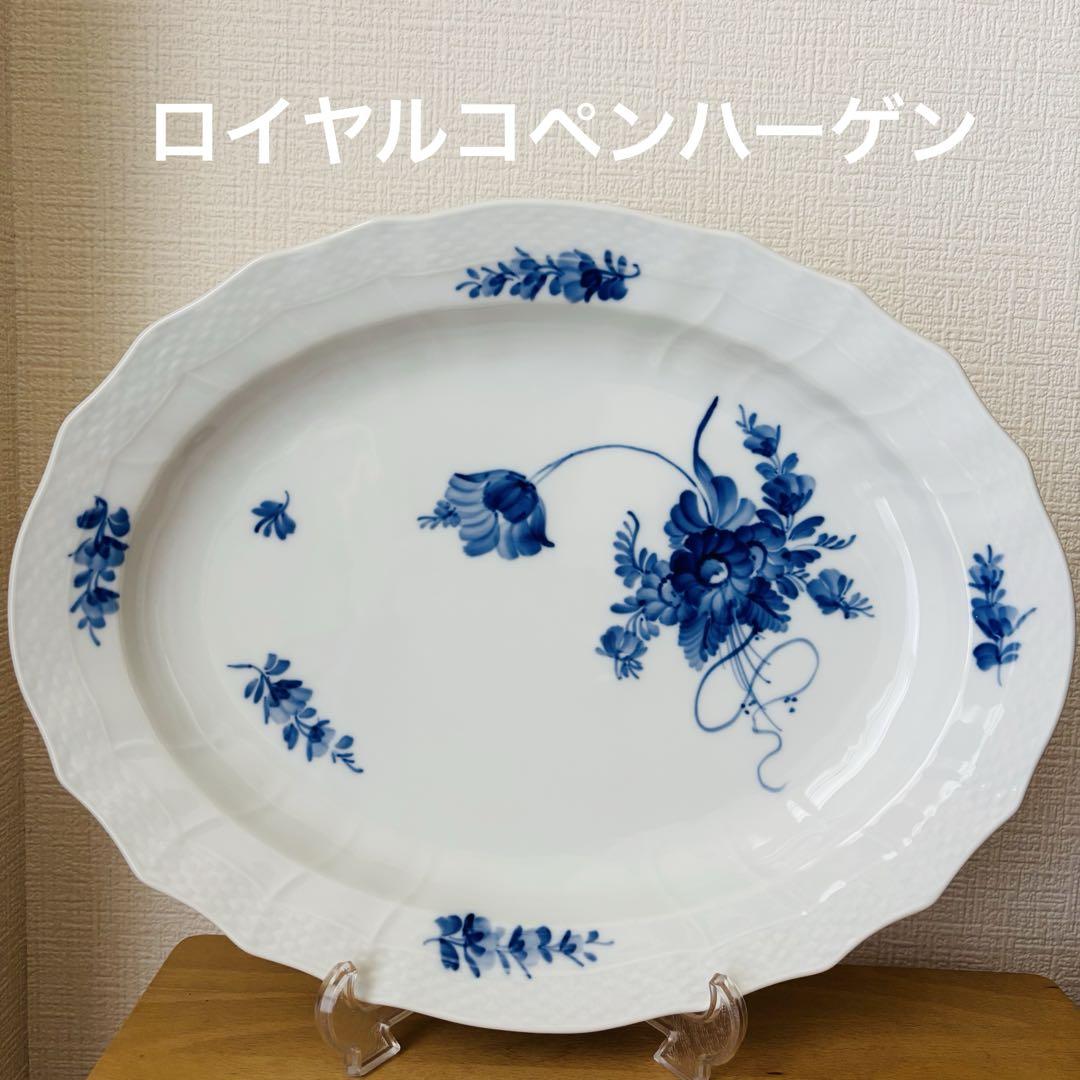 ⚫︎ロイヤルコペンハーゲン 超大皿 オーバル 浅皿 e - メルカリ