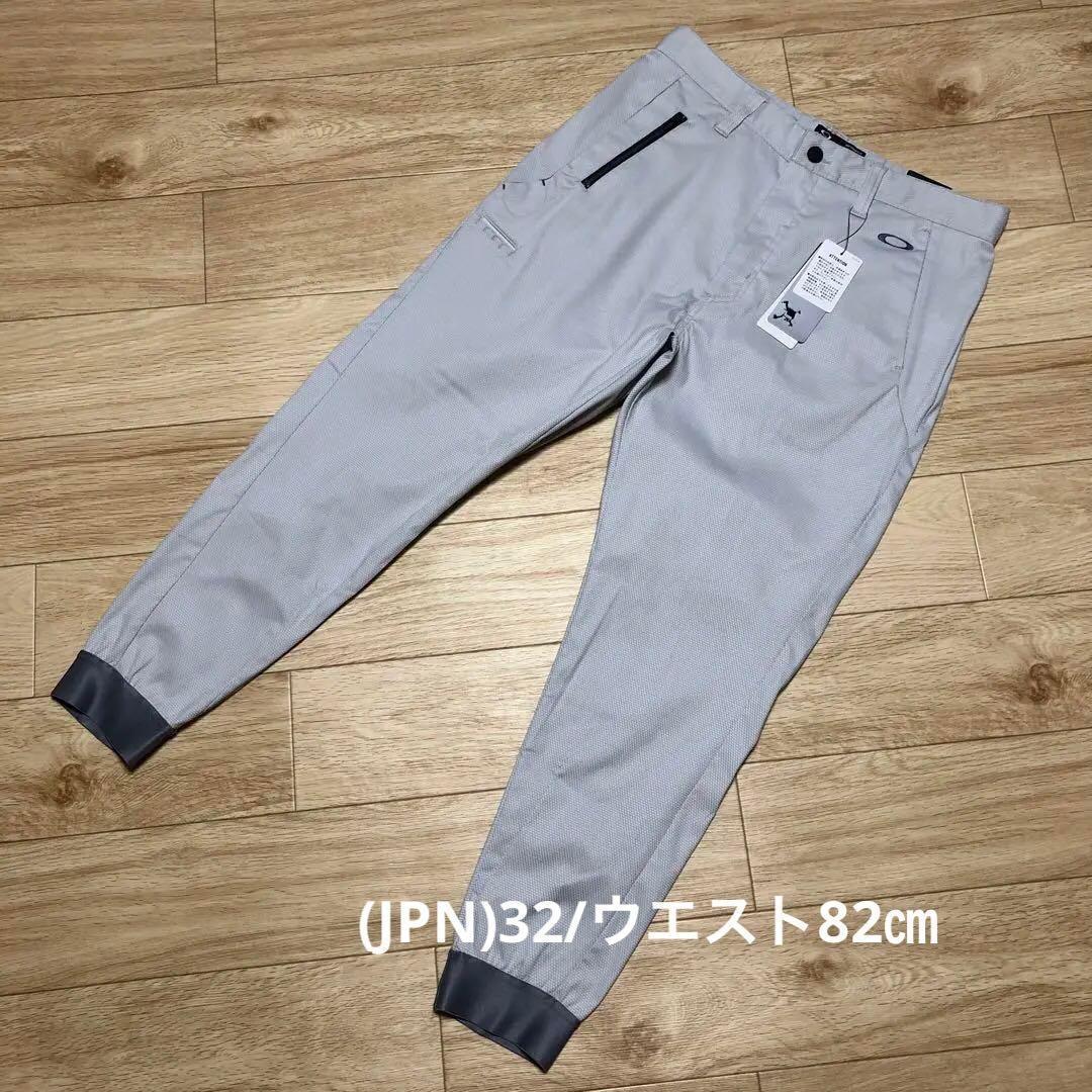 オークリー SKULL テーパード ジョガー パンツ