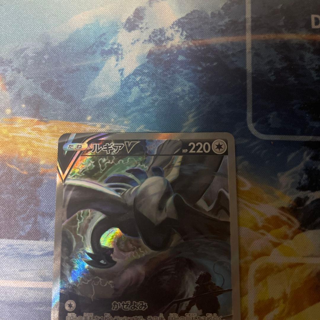 ルギアV SA パラダイムトリガー - メルカリ
