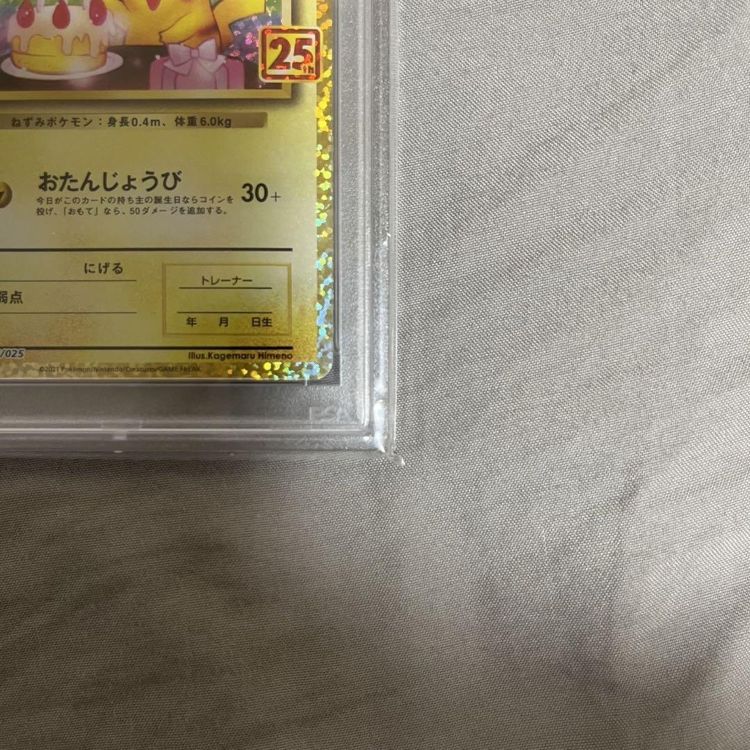 ✟