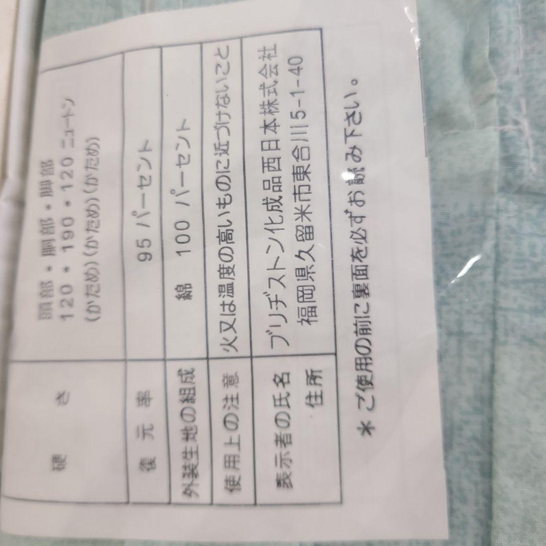 かざぐるまです‼️