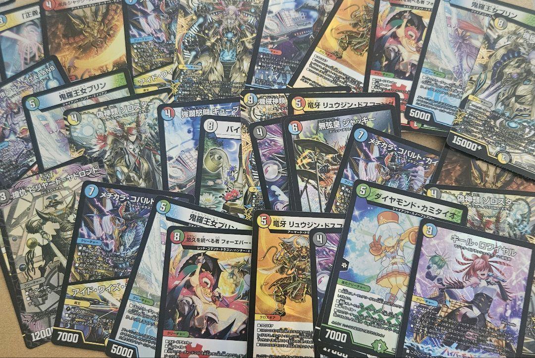 デュエルマスターズ まとめ売り 値下げしました！ （値下げしま