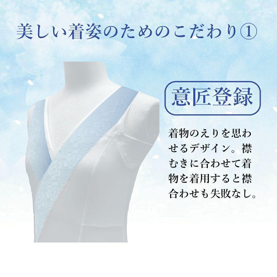 しとや華 クールタイプ 着付けインナー Lサイズ。意匠登録取得済・補整ブラ