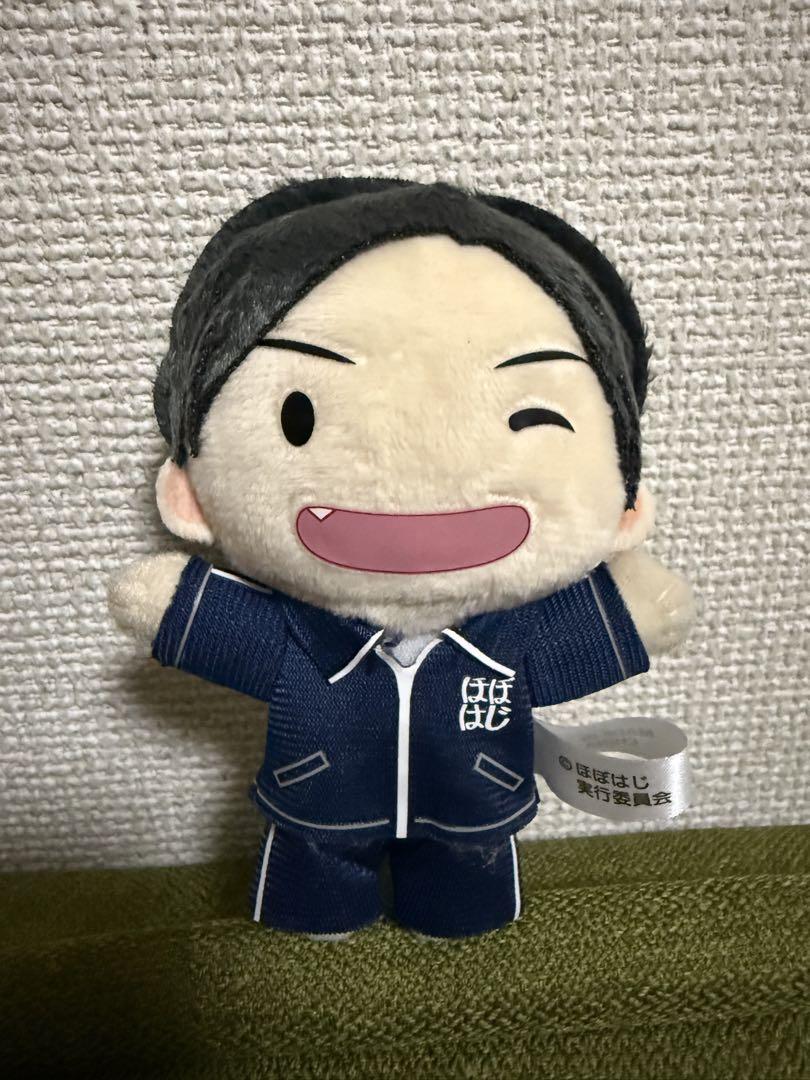 下野紘 ほぼはじめまして ぬいぐるみ ジャージver
