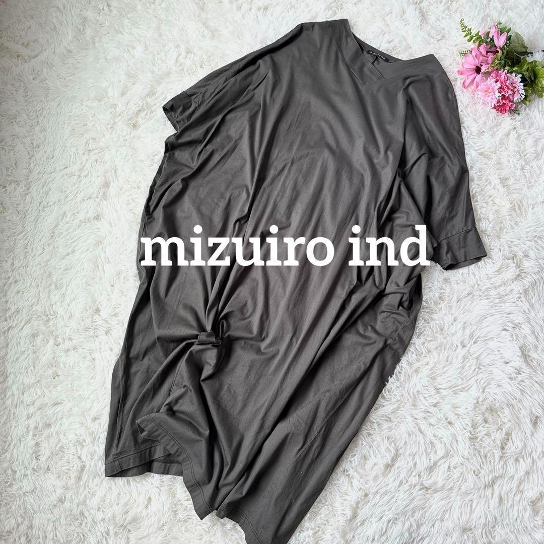 ミズイロインド mizuiro ind コクーンワンピース ドルマンタック