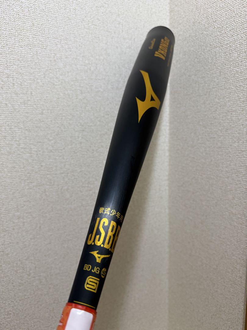 ミズノ 少年軟式用バット グローバルエリート Vコング02 79cm MIZUNO 【MIZUNO】ミズノ 少年軟式用バット グローバル