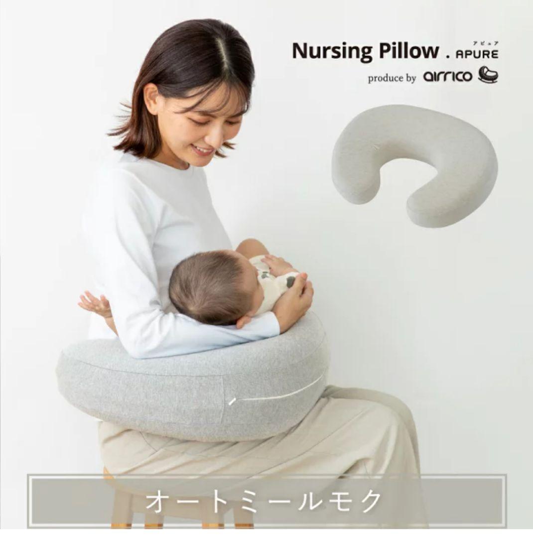 airrico エアリコ　授乳クッション　グレー 楽天市場】授乳クッション へたらない 授乳枕 ｜ AIRRICO