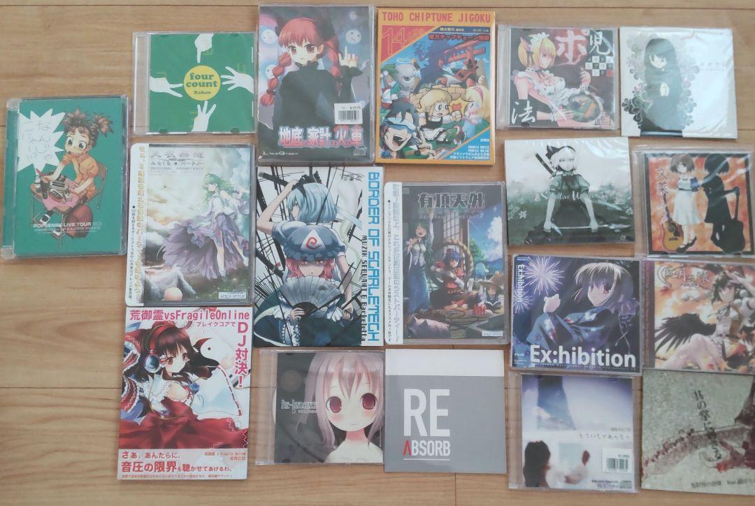 東方 Project 同人 音楽 CD 豚乙女 まとめ売り - メルカリ