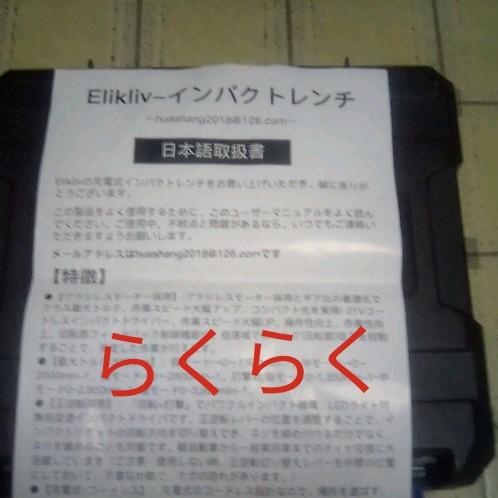 24700円