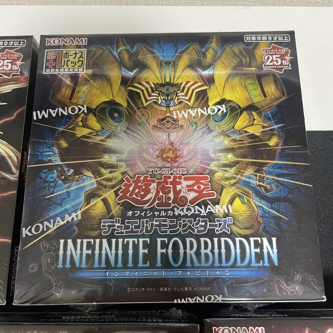 遊戯王OCG FLAMES OF DESTRUCTION 未開封 5ボックス Yu-Gi-Oh! Yugioh OCG LEGACY OF DESTRUCTION Booster Box
