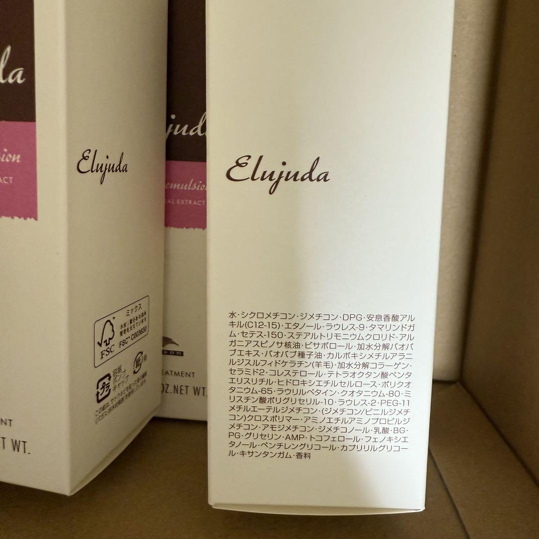 ミルボン ディーセス エルジューダ グレイスオン エマルジョン 120ml 4個