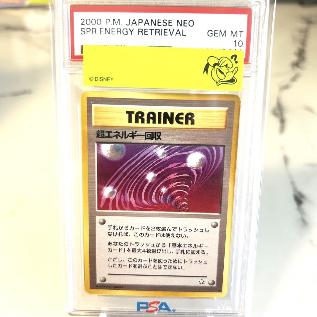 ポケモンカード 4枚セット PSA提出用 早い者勝ち - メルカリ
