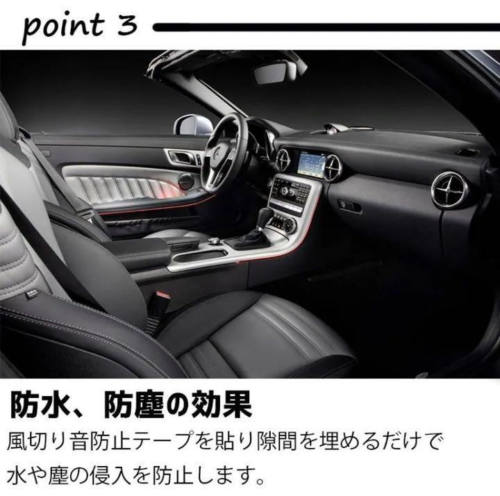 ドア モール 車 風切り音防止 静音 黒5mすきま風 音 テープ デッドニング メルカリ ドア モール 車 風切り音防止 静音 黒5mすきま風 音 テープ デッドニング メルカリ