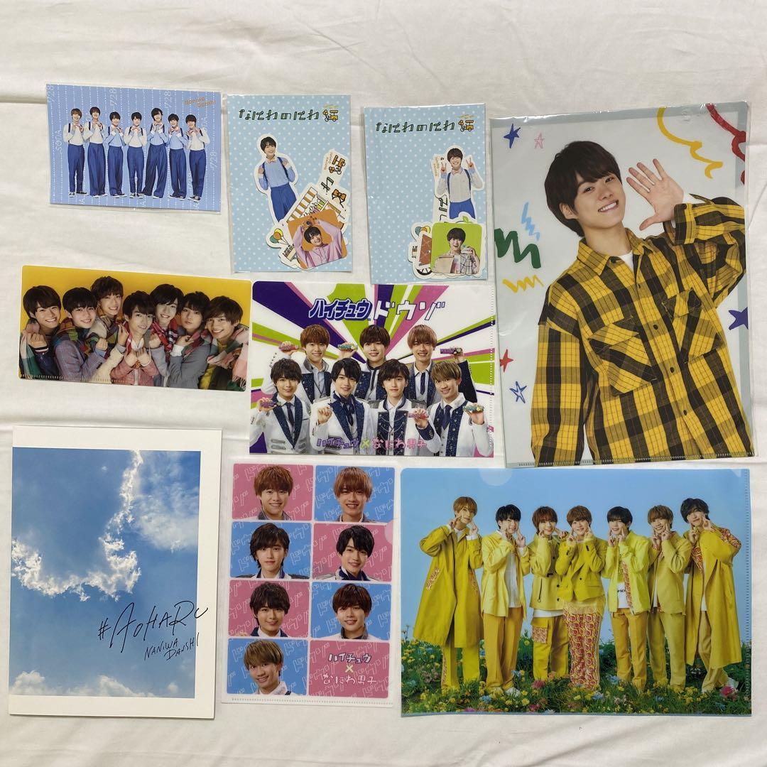 なにわ男子 大橋和也 グッズ ちびぬい うちわ アクスタ CD DVDまとめ売り