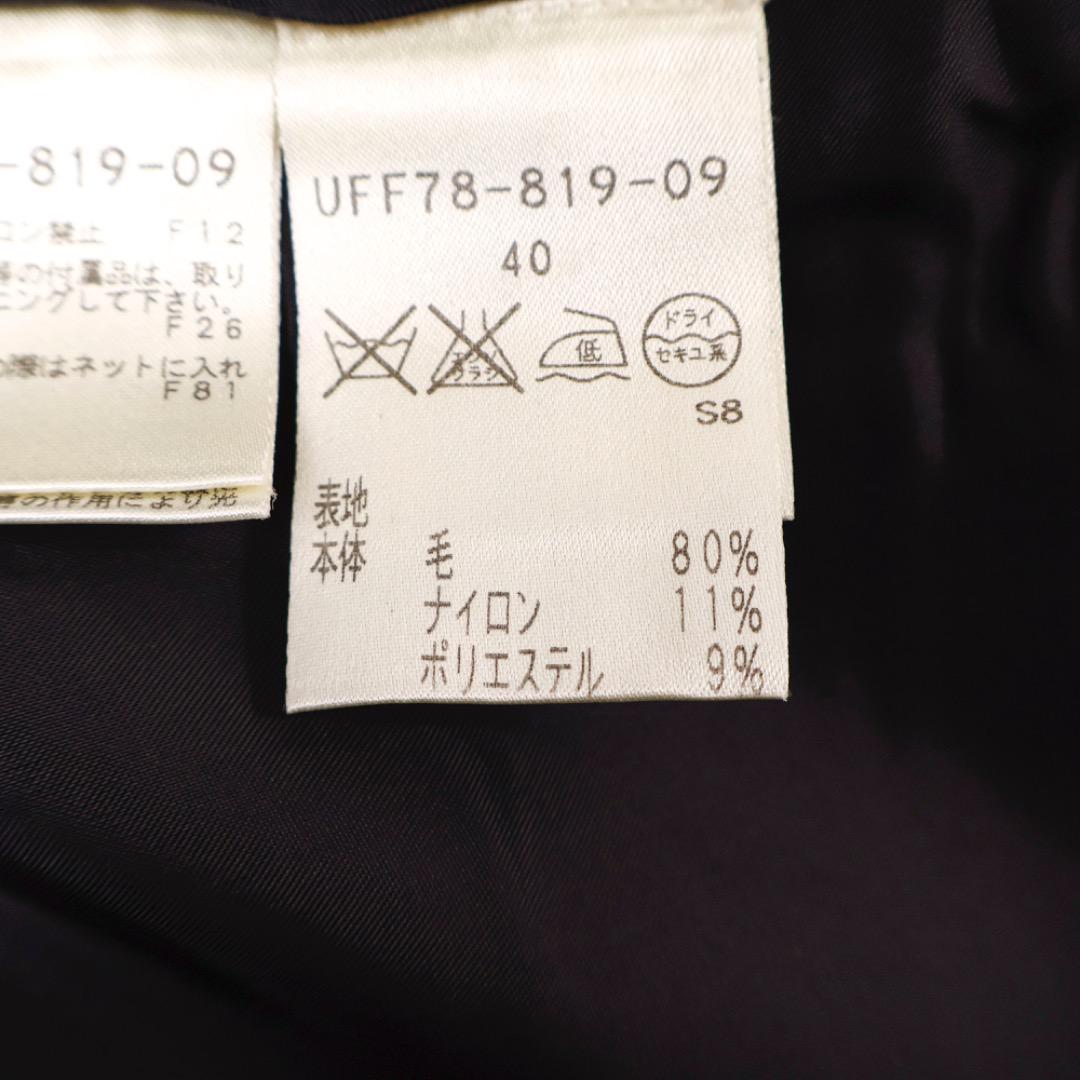 E7702◾️トゥービーシック