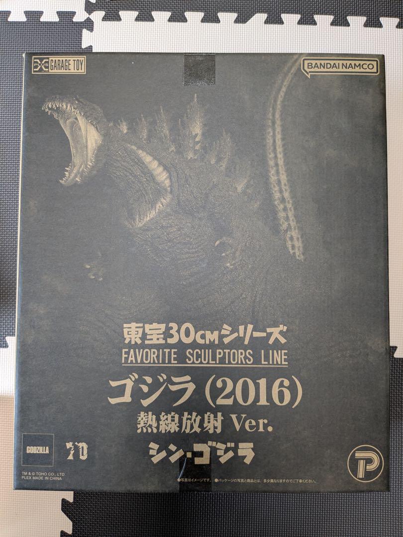 FAVORITE SCULPTORS LINE ゴジラ(2016)熱線放射　限定 東宝30㎝シリーズ FAVORITE SCULPTORS LINE ゴジラ(2016)