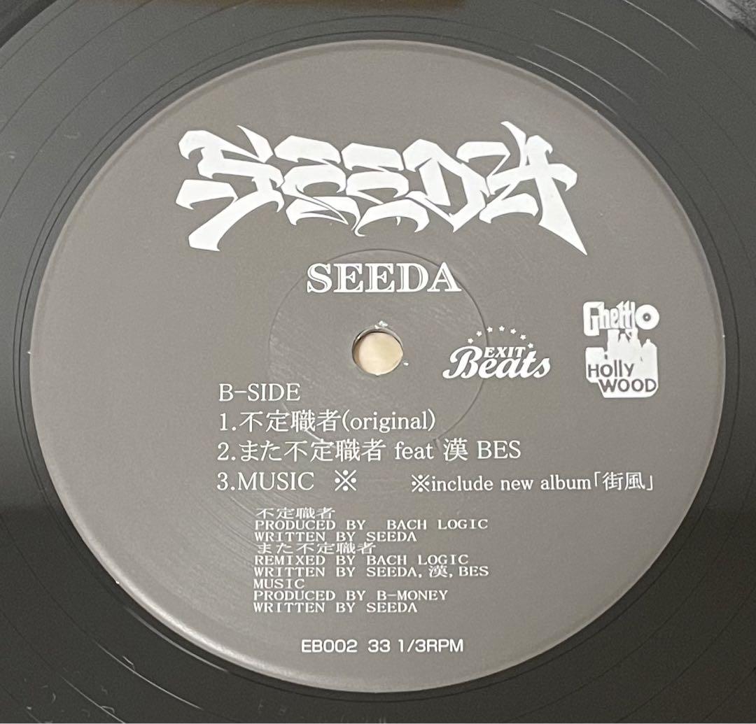 SEEDA / 花と雨 REMIX レコード 未再生品 - メルカリ