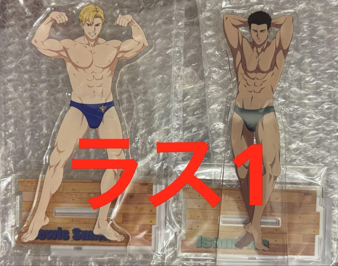 勇気爆発バーンブレイバーン くじクリフ 第二弾 B賞 アクスタ イサミ スミス