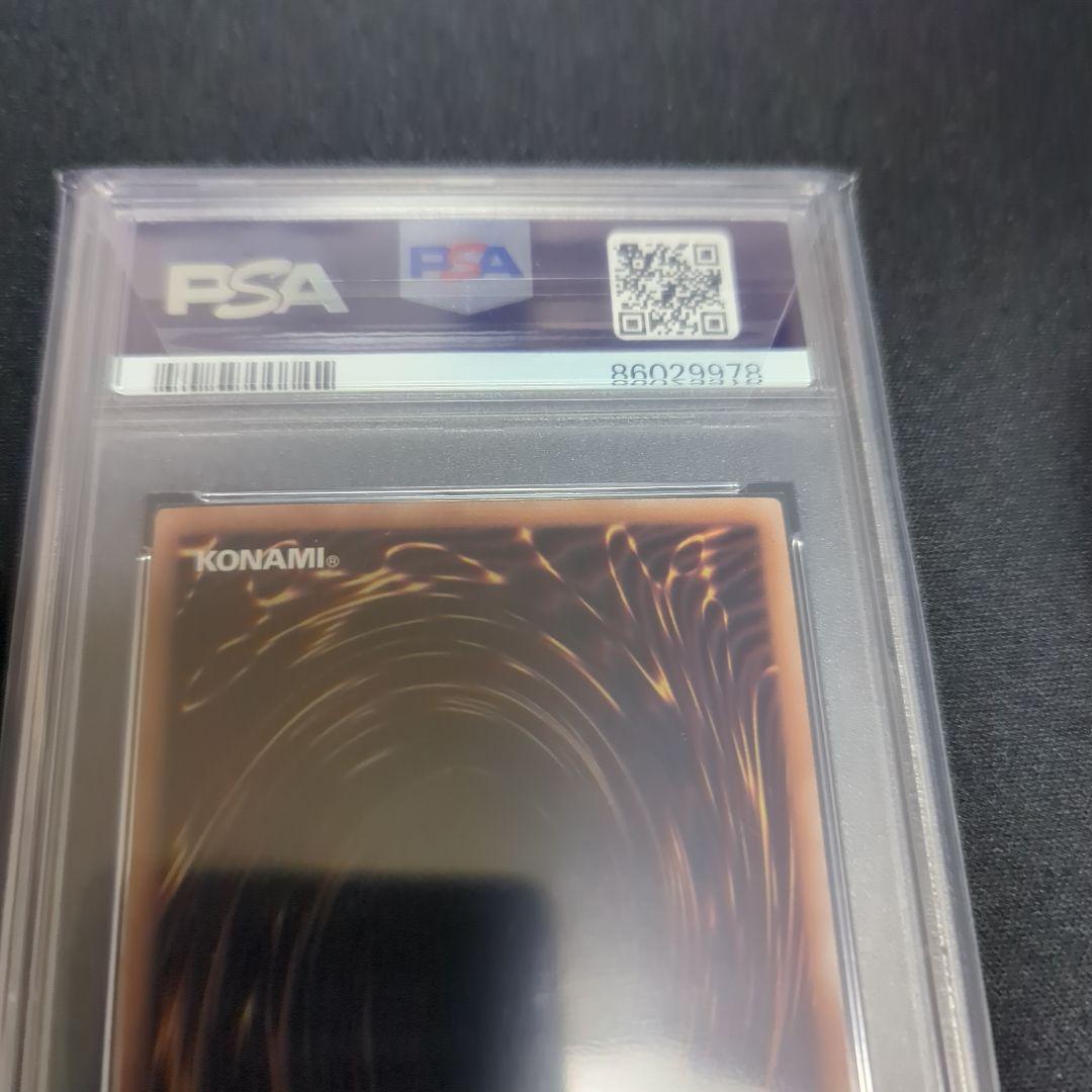 メテオブラックマーズドラゴンオーバーラッシュ遊戯王ラッシュPSA10