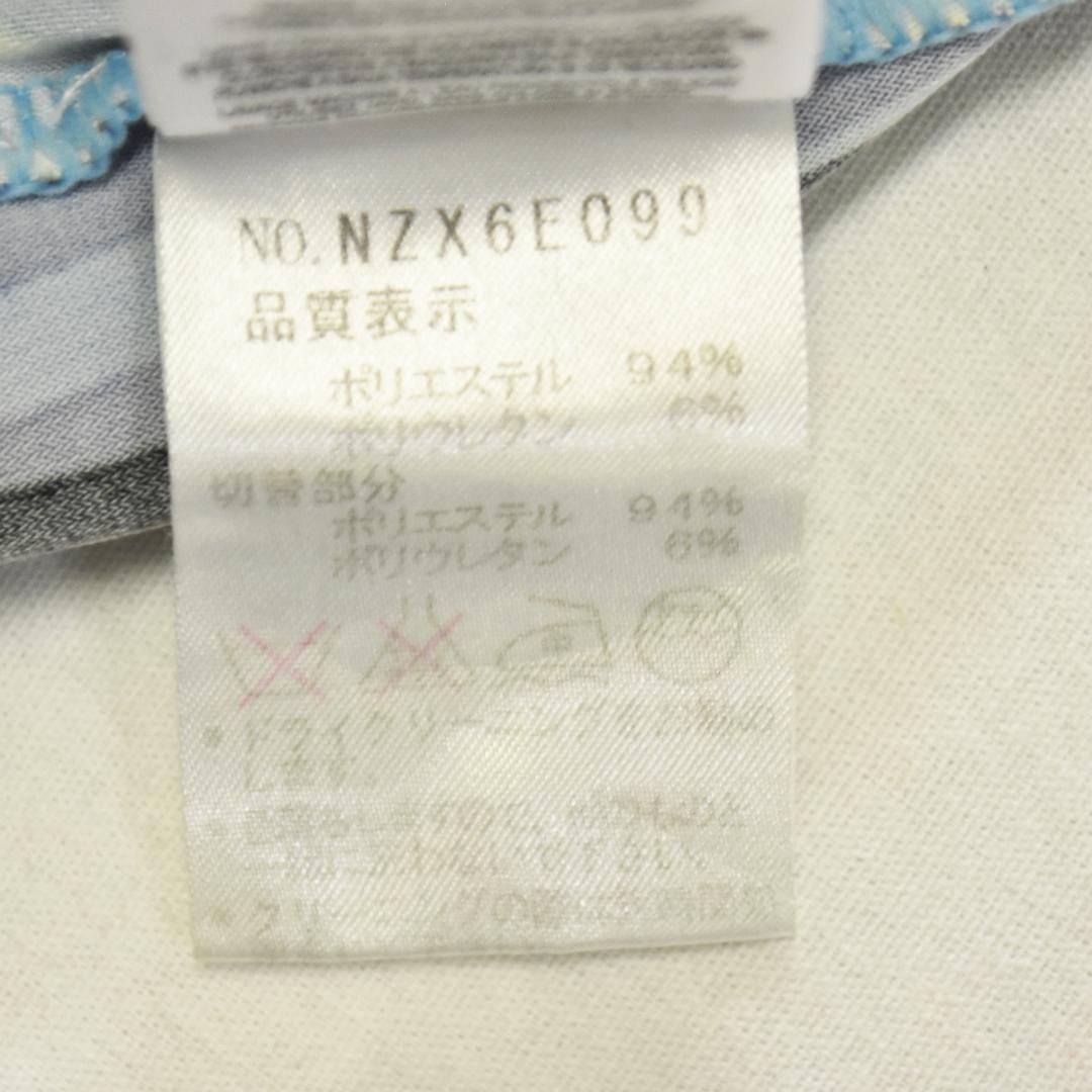【美品】 【高級】ビーシービージーマックスアズリア ラップドレス XS ブルー♪