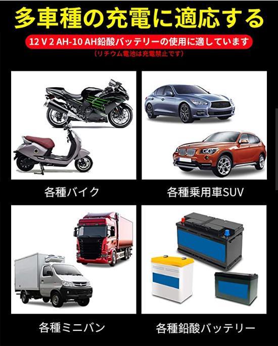 メルカリ バッテリー充電器 6a 12v専用 全車種適用 バッテリーチャージャー メンテナンス 3 0 中古や未使用のフリマ メルカリ バッテリー充電器 6a 12v専用 全車種適用 バッテリーチャージャー メンテナンス 3 0 中古や未使用のフリマ