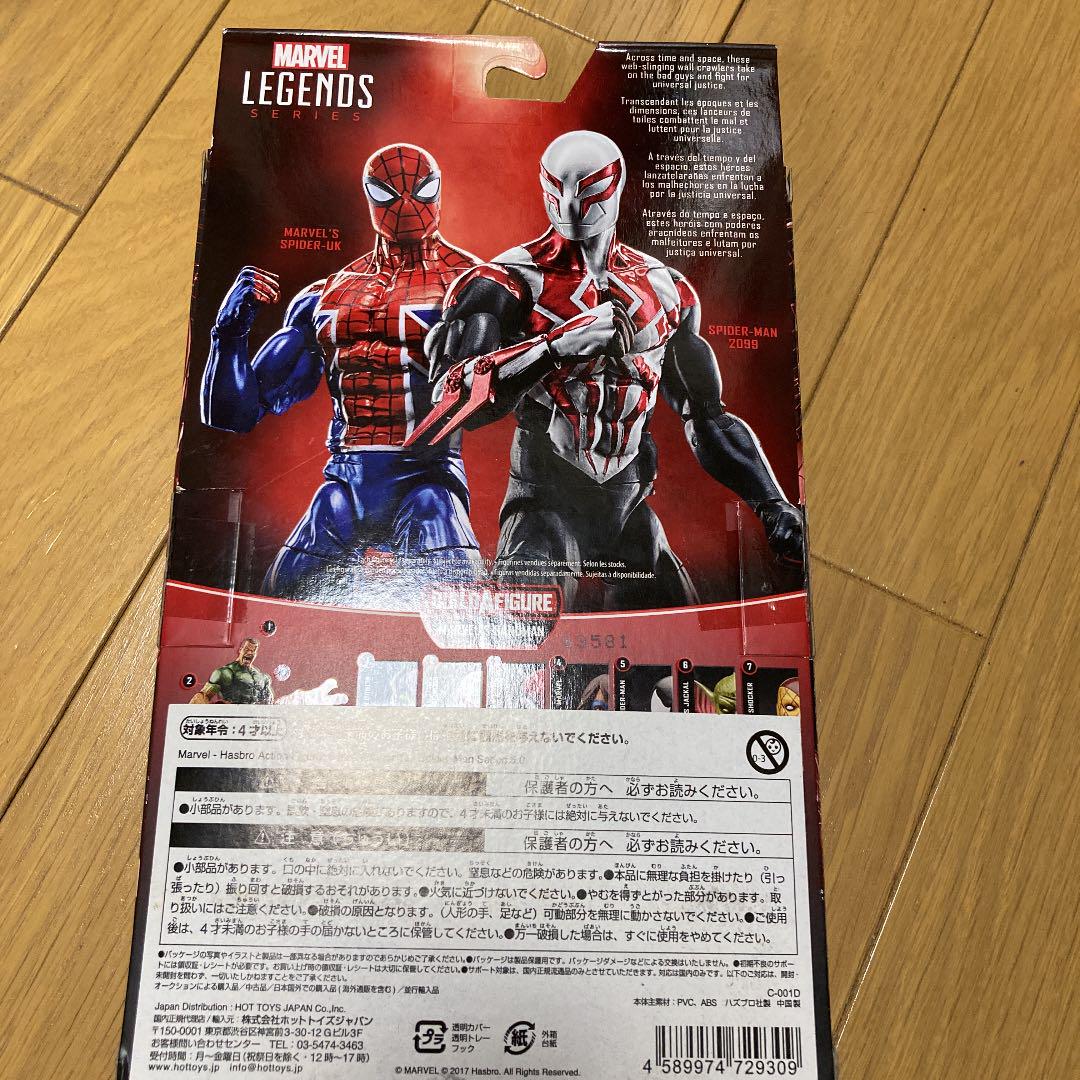 マーベルレジェンド　スパイダーマン 2099 スパイダーマンUK 開封品 マーベルレジェンドスパイダーマン 2099 スパイダーマンUK 開封品