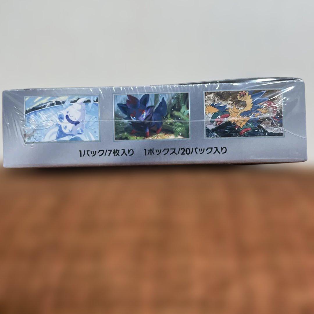 ホワイトフレア 未開封BOX シュリンク付き