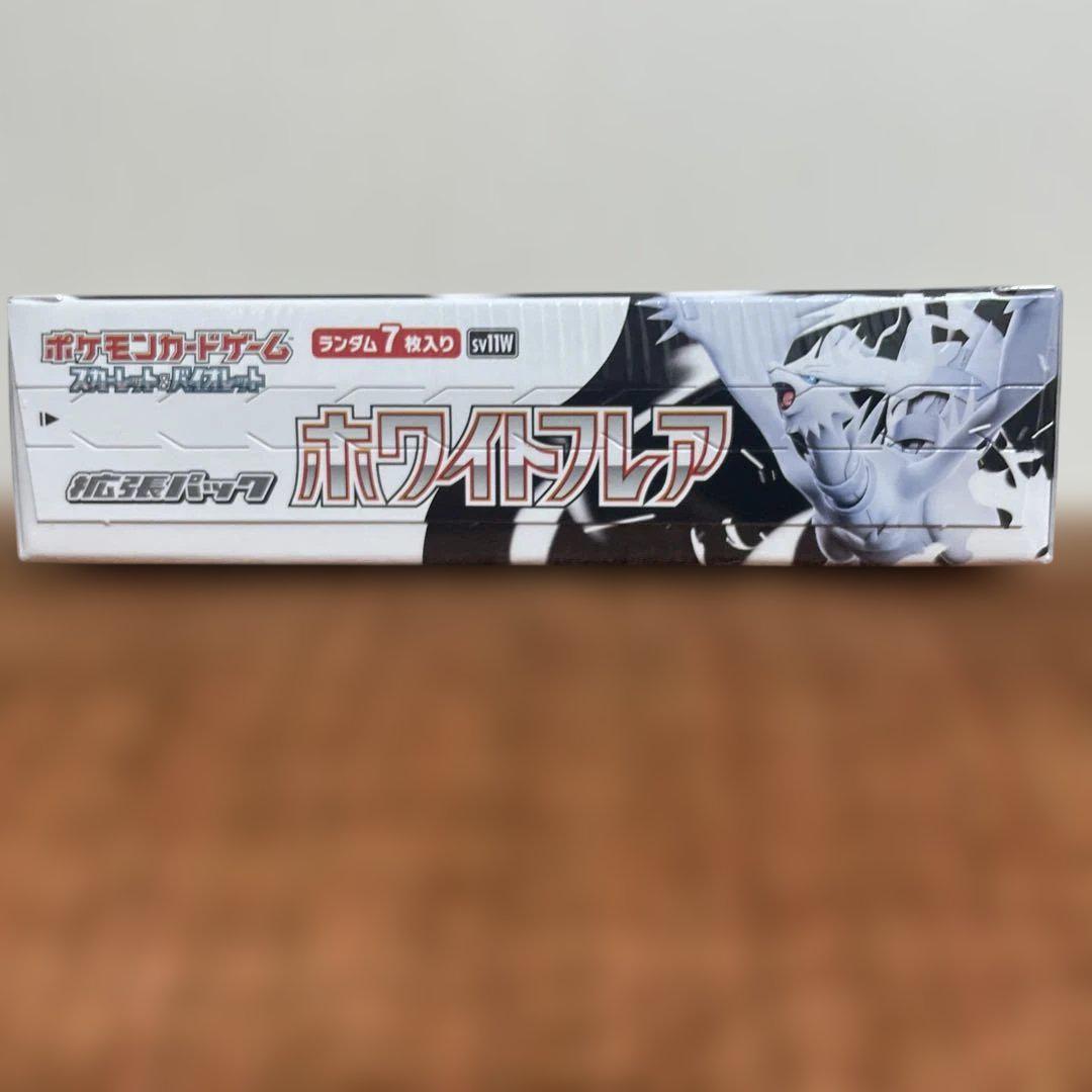 ホワイトフレア 未開封BOX シュリンク付き