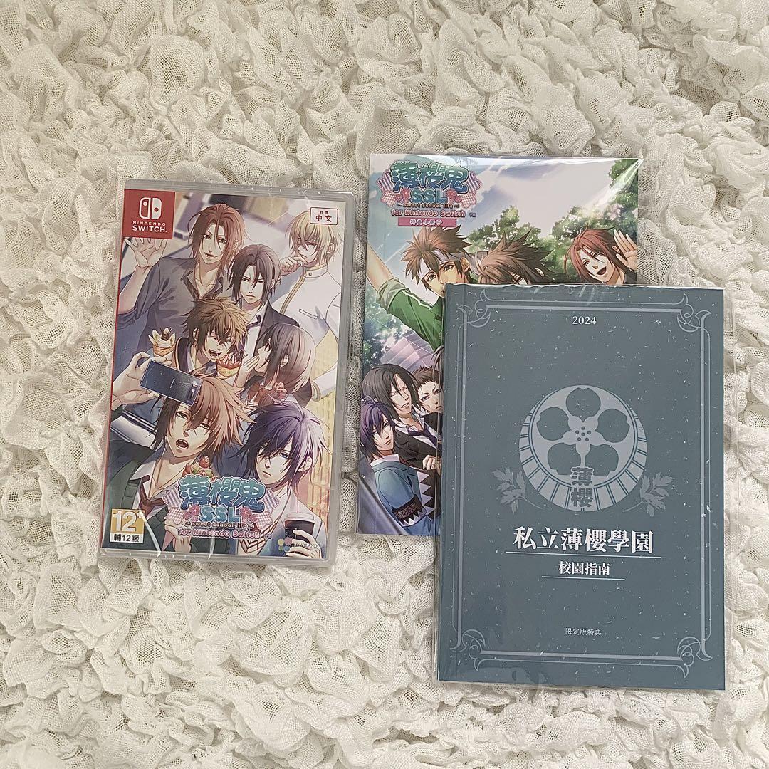 Amazon.co.jp: 薄桜鬼SSL ～sweet school life～ for Nintendo