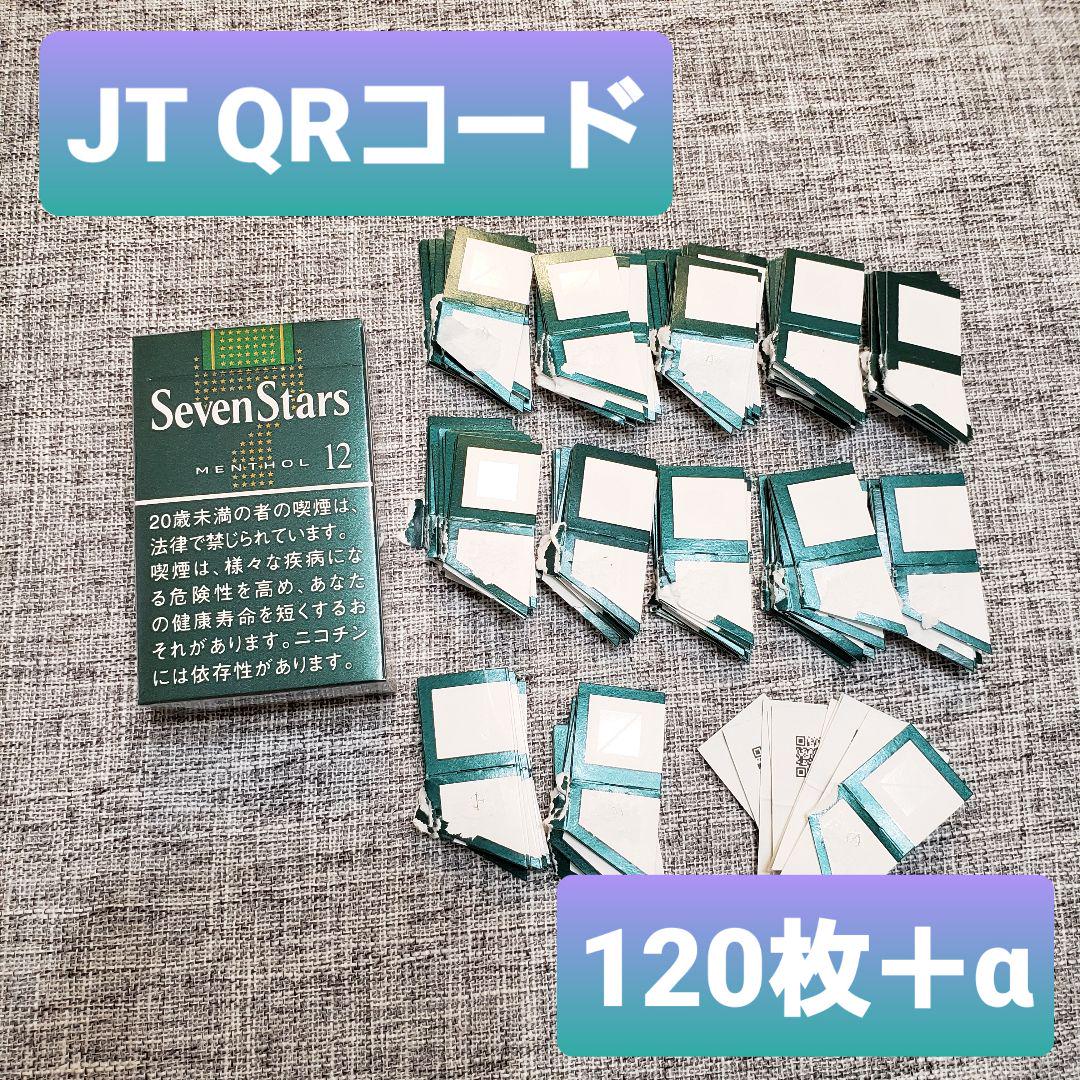 Club Jt セブンスター 煙草 Qrコード 1枚 A 計130枚 メルカリ Club Jt セブンスター 煙草 Qrコード 1枚 A 計130枚 メルカリ