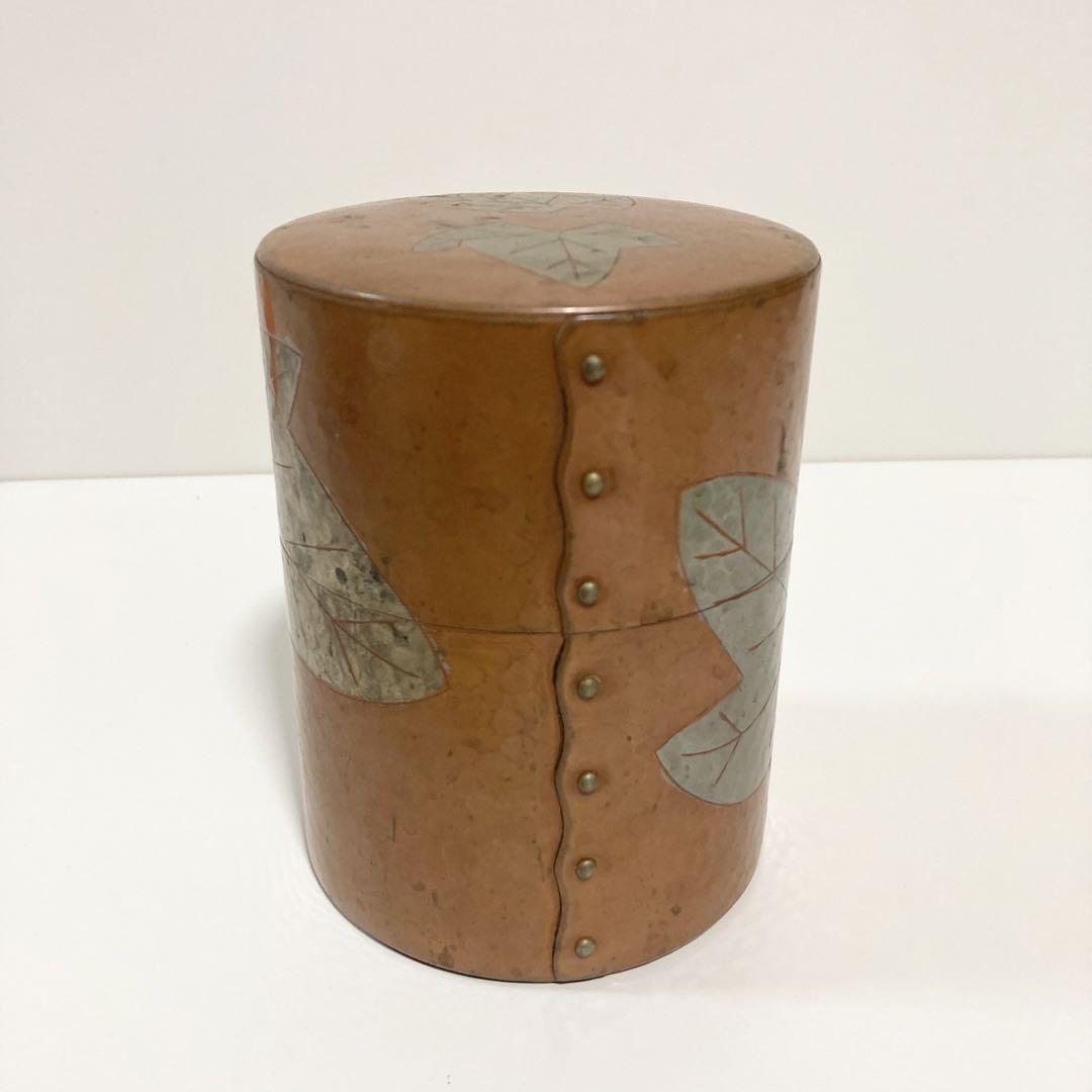 玉川堂　やかん　葉模様　レトロ　燕三条　銅　茶器　茶道具