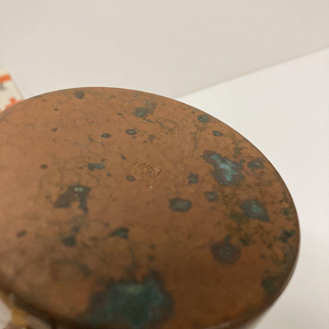 玉川堂　やかん　葉模様　レトロ　燕三条　銅　茶器　茶道具