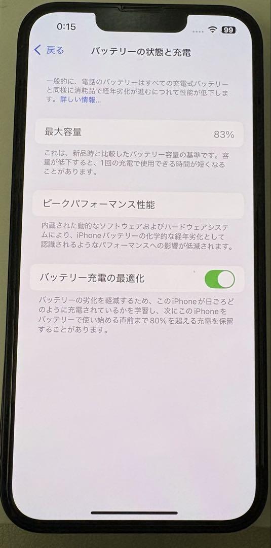 iPhone 13 国内版SIMフリー 256GB ミッドナイト