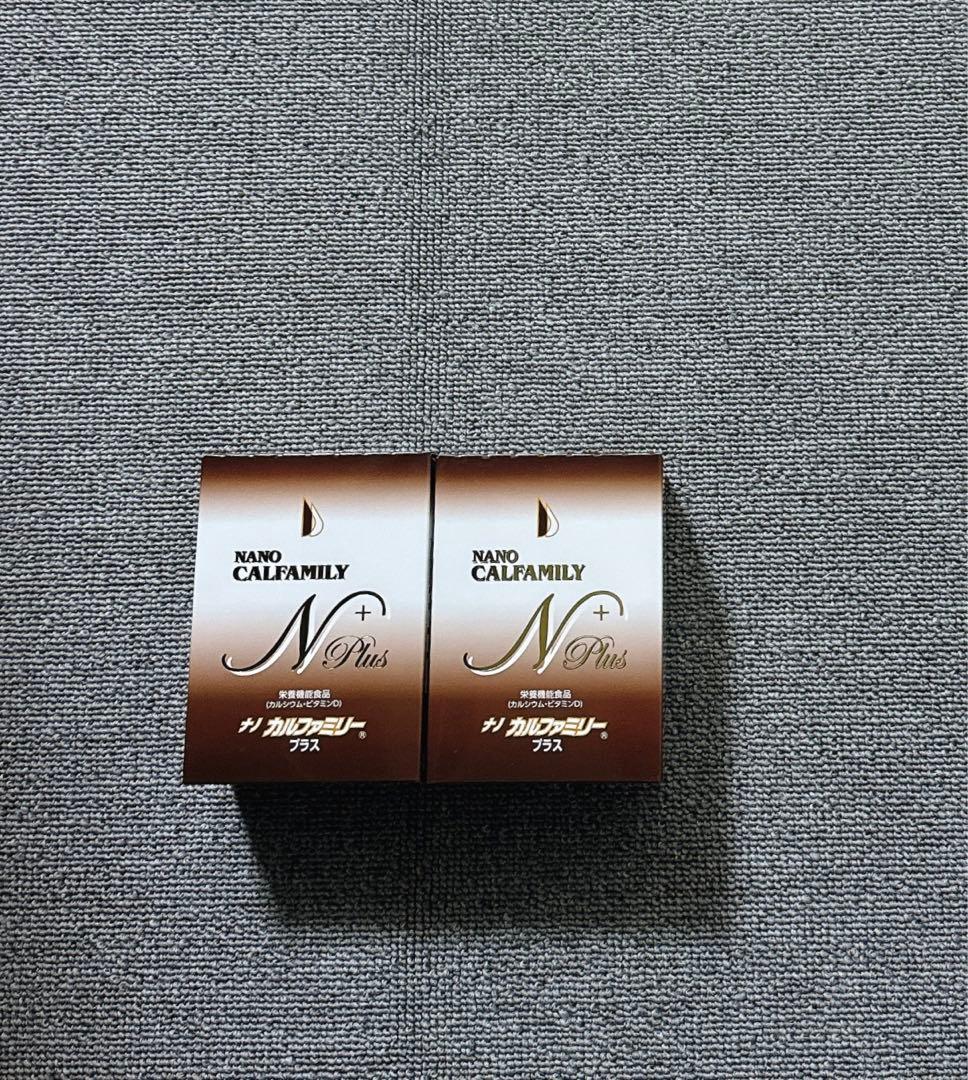 ナノカルファミリープラス ココア味2個