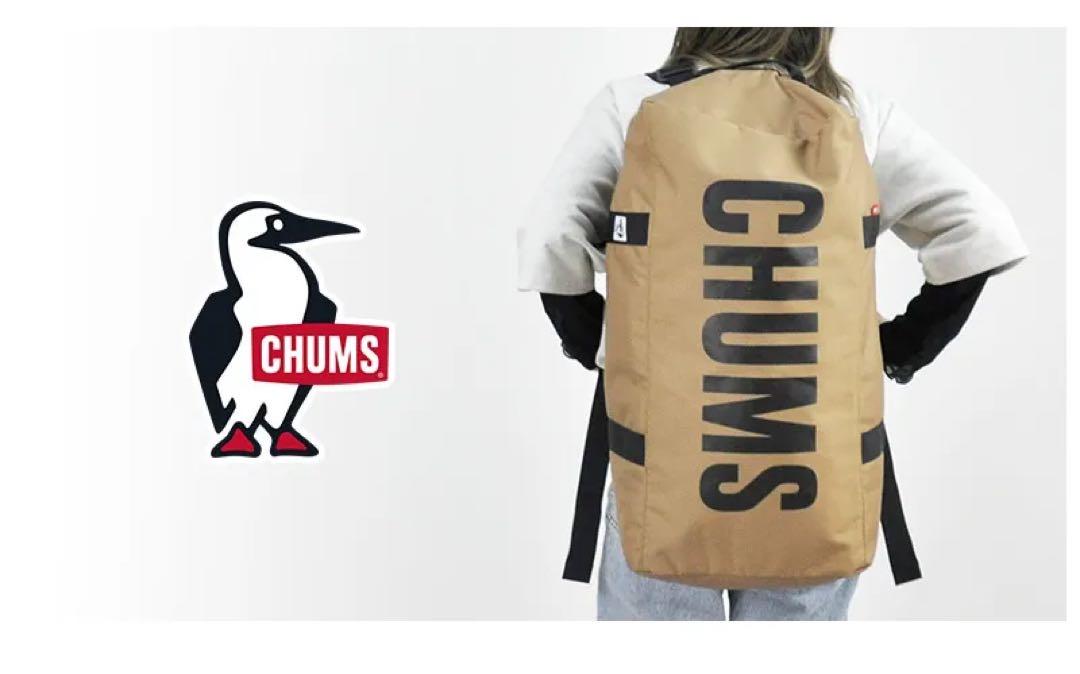 【2way】CHUMS 40リットル ボストンバッグ