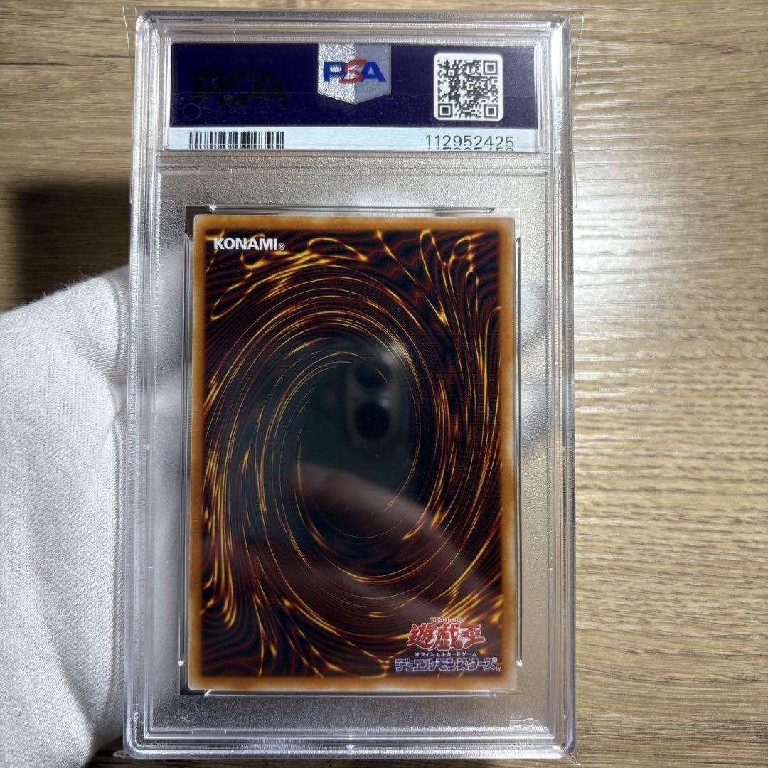 遊戯王　アクアマドール PSA8 1st LCYW-FR221 フランス版 遊戯王【英語版】アクア・マドール 1st シク❗️ - メルカリ