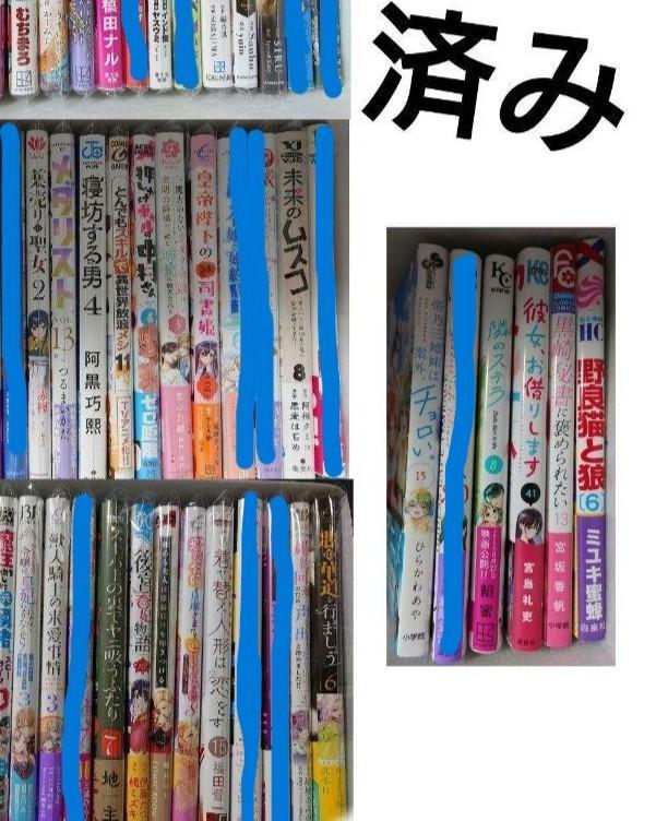 【裁断済み】【7月2日 更新 】漫画・ラノベ バラ売り可 まとめ売り バラ売り可］ジャンプSQ 切り抜き 断裁 SQ.CROWN SQ.19 - メルカリ