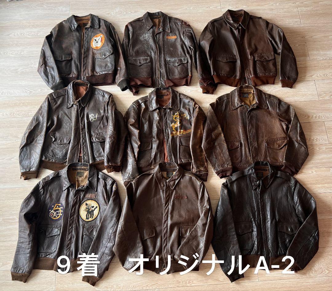実名復刻　赤リブ　A−2 フライトジャケット　馬革 X L