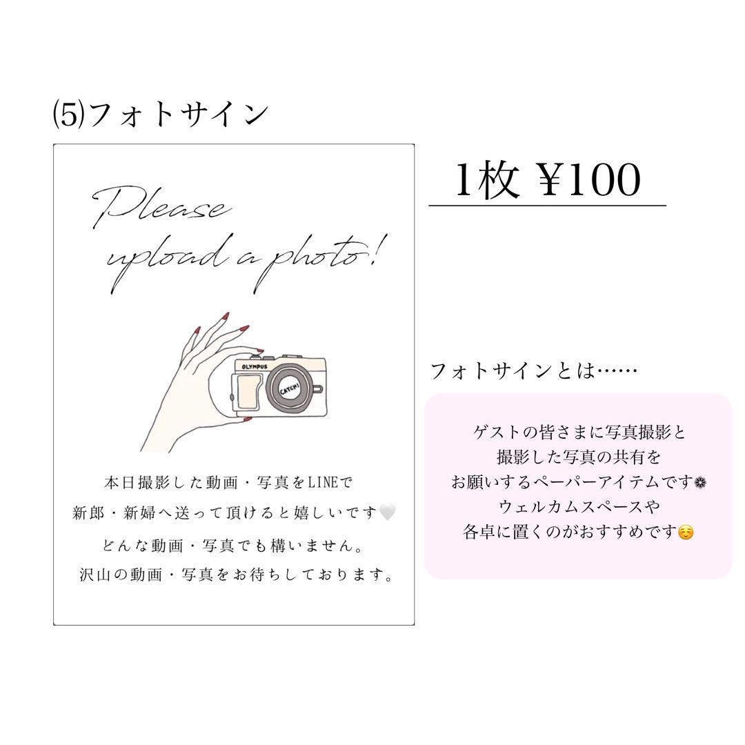 chan‪ 様❣️ウェルカムスペース まとめ売り 結婚式 装飾 ミールヘーデン風