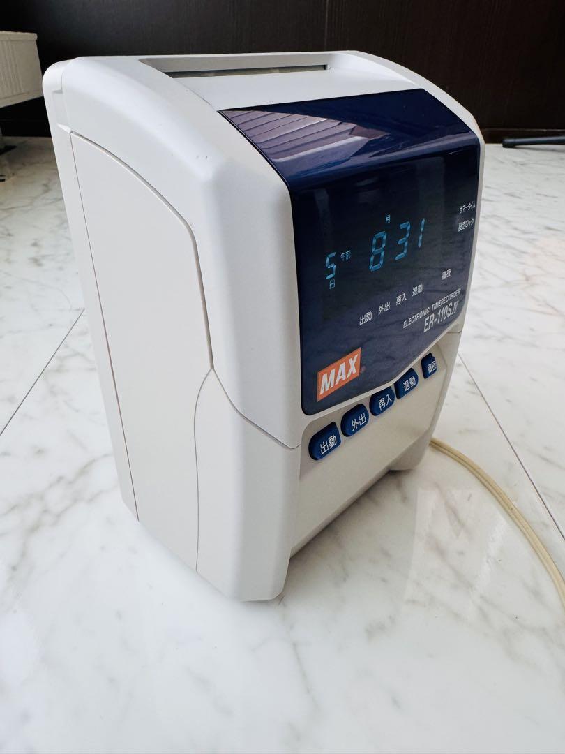 マックス タイムレコーダ ER-110SIV ホワイト マックス タイムレコーダ ER-110SIV ホワイト