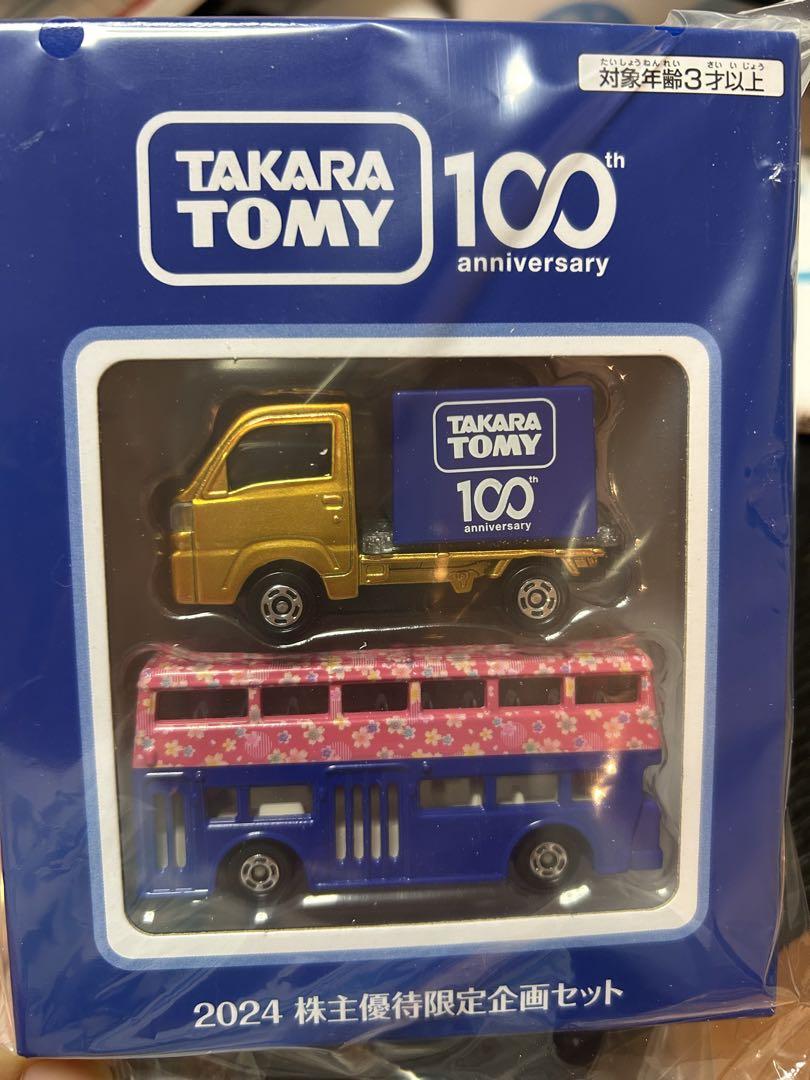 トミカ-タカラトミー株主優待2024 - メルカリ