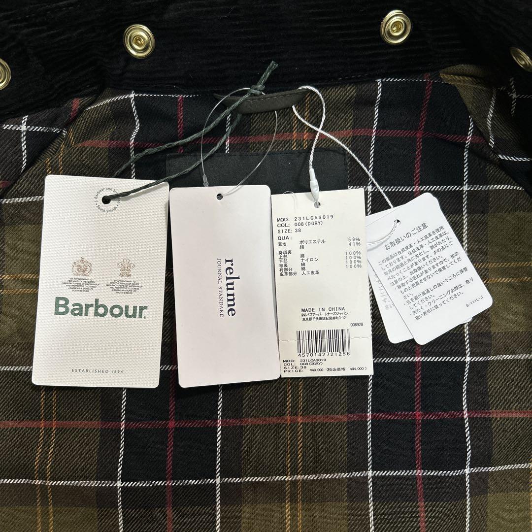 新品 Barbour×relume 別注 TRANSPORT 23SS グレー