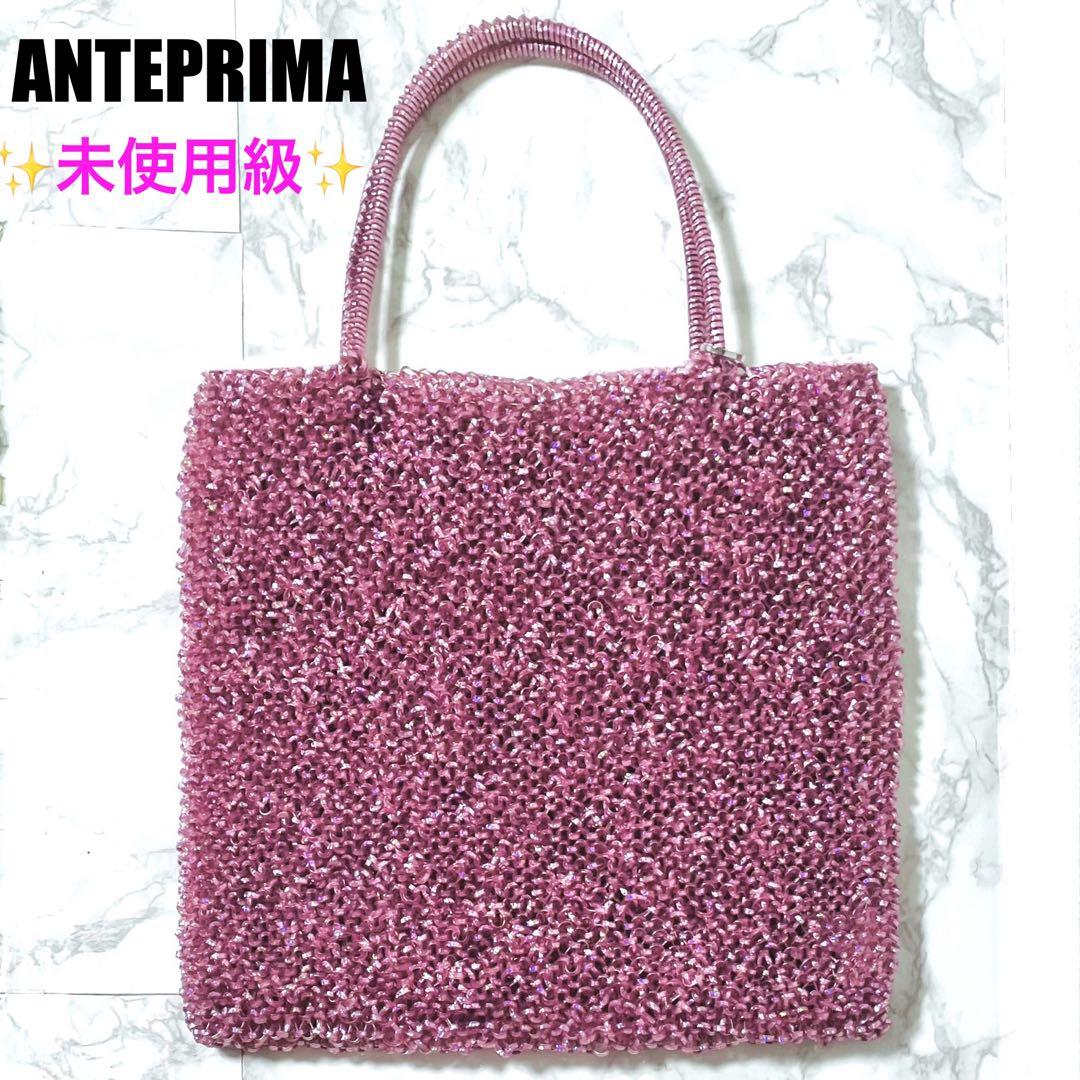 ✨未使用級✨アンテプリマ スクエア ワイヤーバッグ ハンドバッグ ピンク
