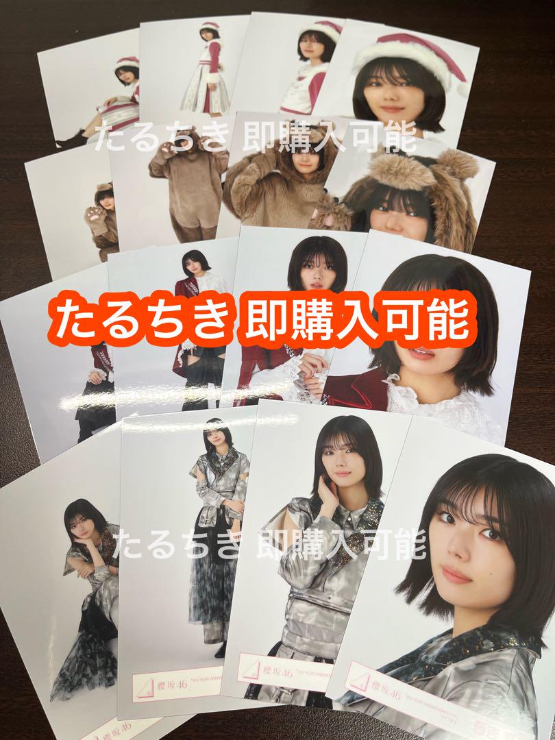 入荷now 口コミ 藤吉夏鈴 櫻坂46 生写真 16種コンプ サンタ ライブ 着ぐるみ アイドル