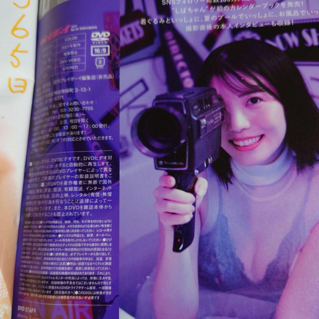 のサムネイル