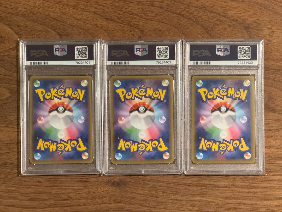 【PSA10】ミロカロス メッソン カナザワのピカチュウ 3連番 ① PSA10 カナザワのピカチュウ 3連番 メッソン ミロカロス