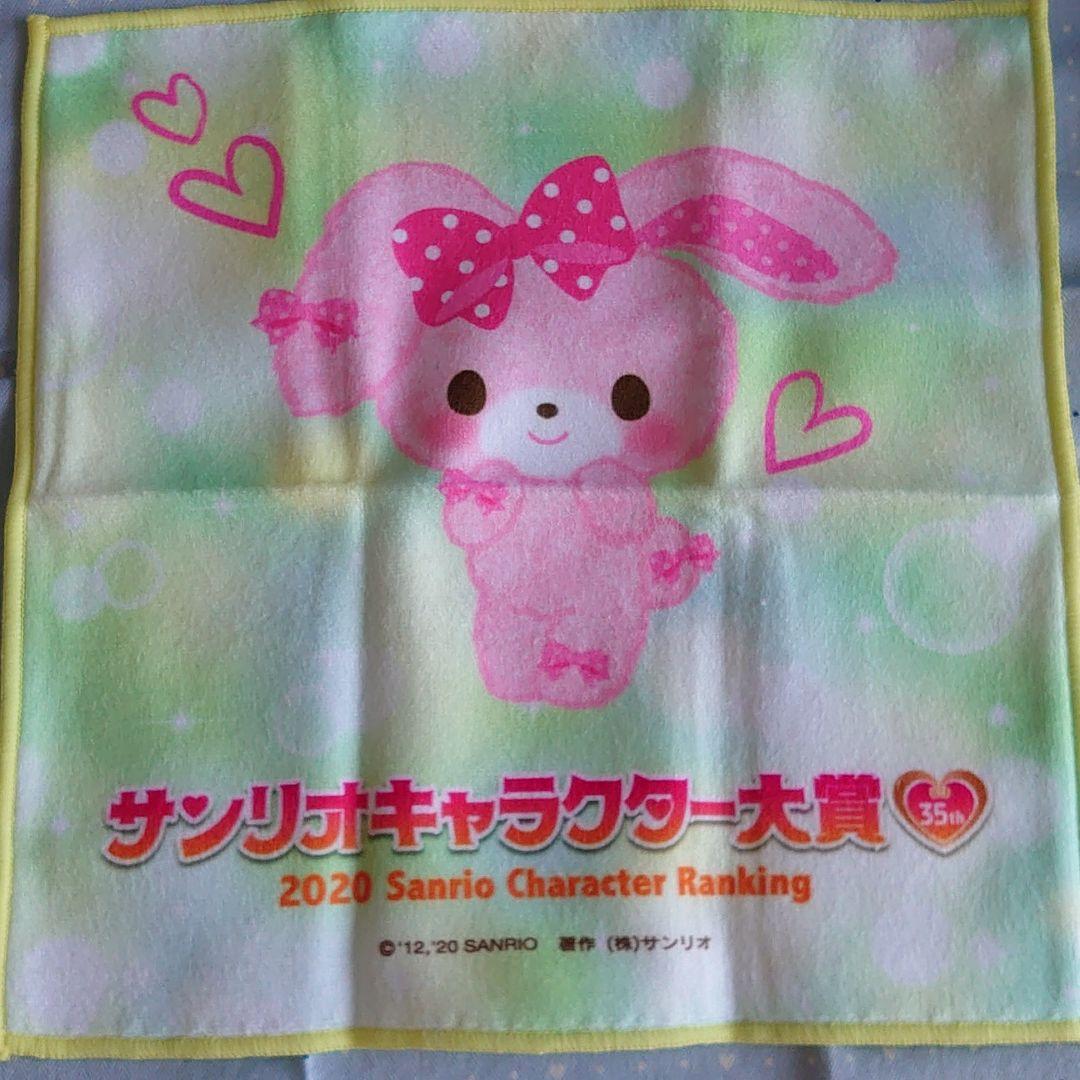 置くためにパック 別の 日食 サンリオ キャラクター ぼんぼん りぼん Zekiyalcinkaya Org 置くためにパック 別の 日食 サンリオ キャラクター ぼんぼん りぼん Zekiyalcinkaya Org