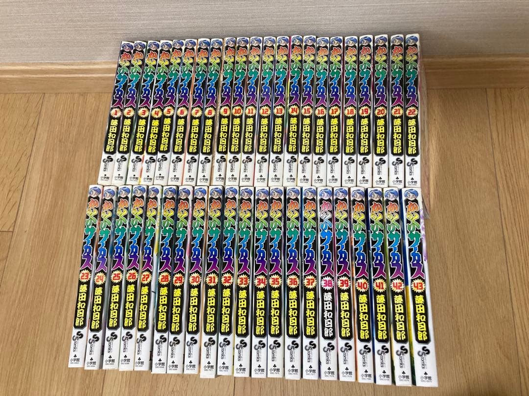 からくりサーカス　全巻セット