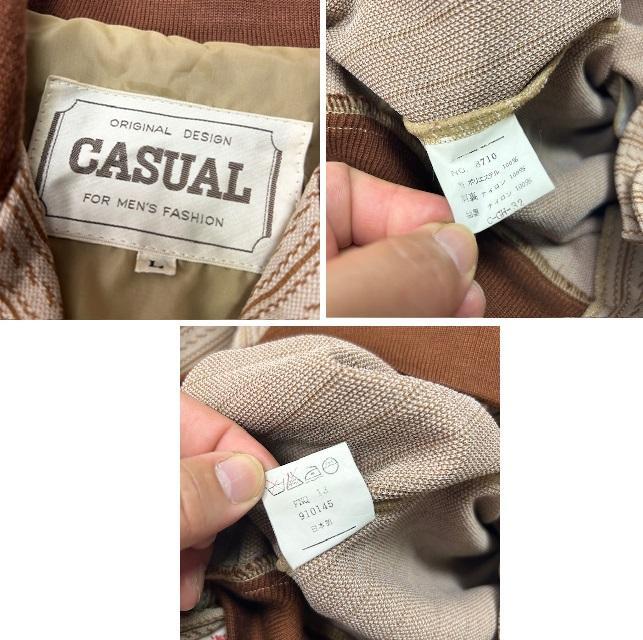 deadstock 国産レトロ 70s 切替えジャージブルゾン ジャケット L