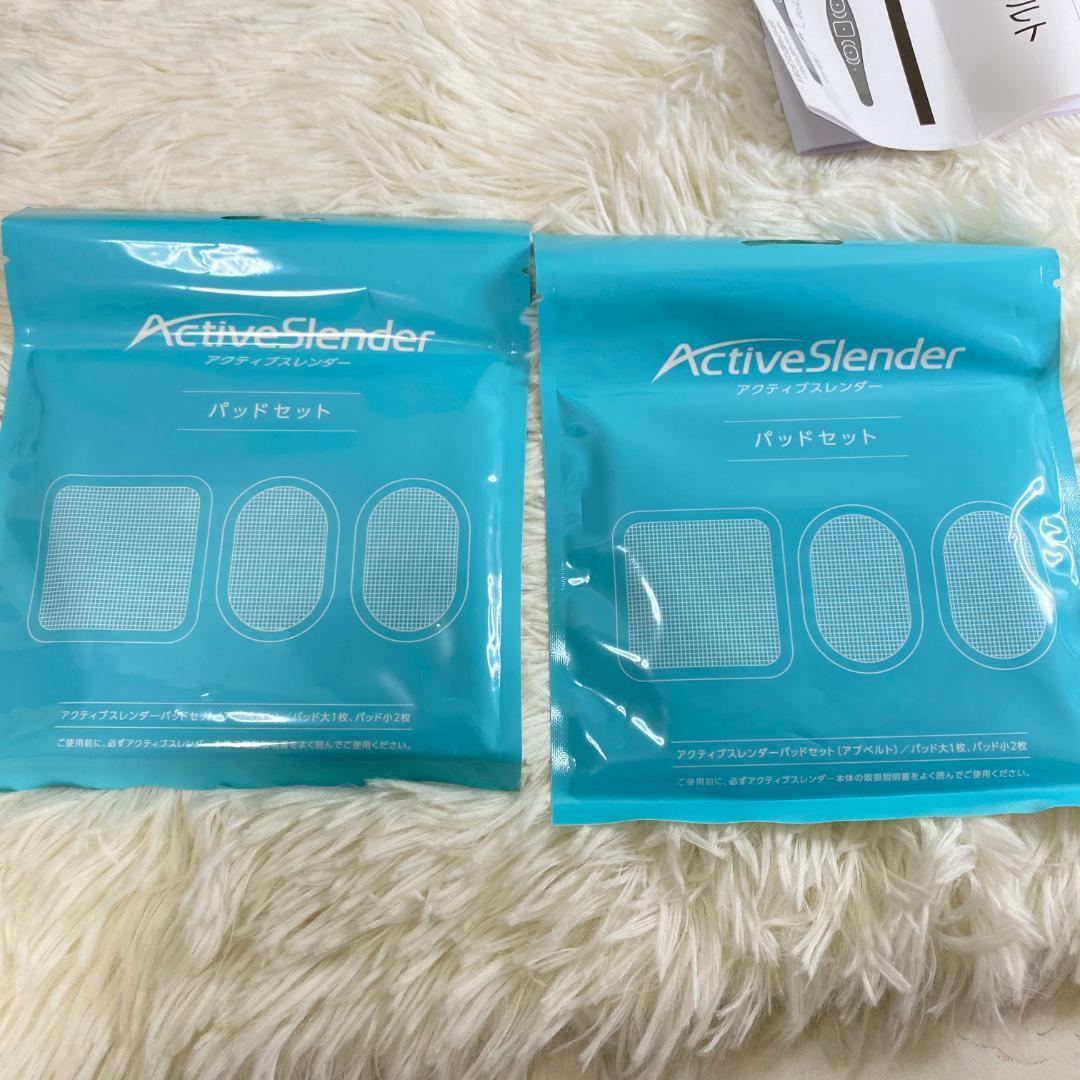ActiveSlender アクティブスレンダー 公式】アクティブスレンダー アブベルト｜ショップジャパン